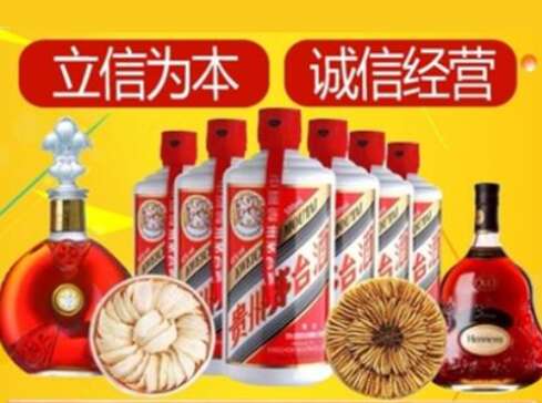 黔西南市回收礼品虫草洋酒